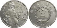 China, Volksrepublik 5 Yuan Outstanding Historical Figures Series VII - Li Zicheng -