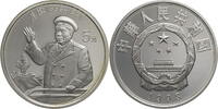 China, Volksrepublik 5 Yuan Outstanding Historical Figures Series X - Zhu De -