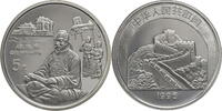 China, Volksrepublik 5 Yuan Chinese Traditional Culture Series I - Tang Taizong -