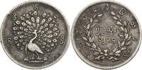 Myanmar 5 Mu Mindon Min (1853-1878) - Pfau -