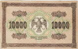 Russland, provisorische Regierung des Zarenreichs 10000 Rubel Kreditnote -