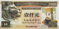 China 1000 Dollars Höllengeld / joss paper -