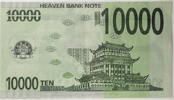 China 10000 Heaven Bank Note -