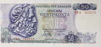Griechenland 50 Drachmen Poseideon -