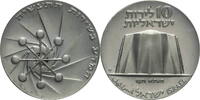 Israel 10 Lirot 23rd Anniversary of Independence (Science in the Service of Industry) -