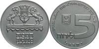 Israel 5 Lirot Hanukkah - Babylon Lamp -