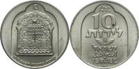 Israel 10 Lirot Hanukkah - Damascus Lamp -