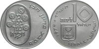 Israel 10 Lirot Pidyon Haben -