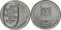 Israel 25 Lirot Pidyon Haben -