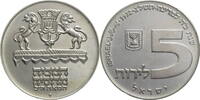Israel 5 Lirot Hanukkah - Russian Lamp -