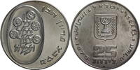 Israel 25 Lirot Pidyon Haben -