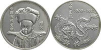China, Volksrepublik Medaille Puyi (1909-1911) -