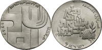Israel 10 Lirot Peace - 21st Anniversary of Independence -