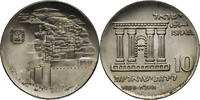 Israel 10 Lirot 20th Anniversary of Independence - Jerusalem -