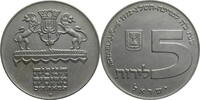 Israel 5 Lirot Hanukkah - Russian Lamp -