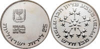 Israel 25 Lirot Pidyon Haben -