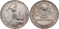 Russland, UdSSR 1 Poltinnik Kursmünze (1924-1927) -