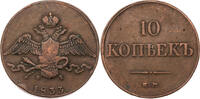 Russland, Zarenreich 10 Kopeken Nikolaus II. (1896-1917) - Kursmünze -