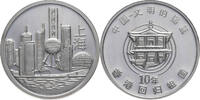 China, Volksrepublik Medaille The 10th Anniversary of Hong Kong's Return to China -