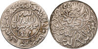 Nordjemen 1/4 Riyal Ahmad bin Yahya (1948-1962) - Kursmünze (1948-1961) -