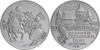 Österreich 500 Schilling Rosenburg -