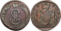 10 Kopeken 1779 КМ Russland, Sibirien Katharina II. (1762-1796) - Kursmünze (1763-1781) s-ss