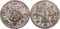 Tibet 10 Srang Kursmünze (1948-1949) - Mond und Sonne -
