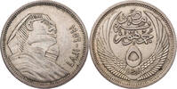 Ägypten 5 Qirsh Sphinx - Kursmünze (1956-1957) -