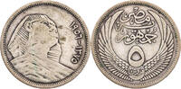 Ägypten 5 Qirsh Sphinx - Kursmünze (1956-1957) -
