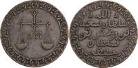 Sansibar 1 Pysa Barghash Ibn Sa'id (1870-1888) - Kursmünze -