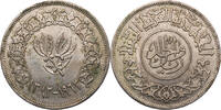 Nordjemen 1 Riyal Kursmünze -