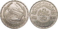 Ägypten 50 Piaster Diversion of the Nile -