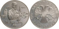 Russland, Föderation 2 Rubel I. A. Bunin -