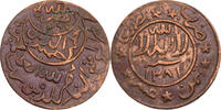 Nordjemen 1/80 Riyal Ahmad bin Yahya (1948-1962) -
