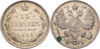 Russland, Zarenreich 15 Kopeken Nikolaus II. (1896-1917) - Kursmünze (1915-1917) -