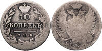 Russland, Zarenreich 10 Kopeken Alexander I. (1801-1825) - Kursmünze (1810-1826) - St. Petersburg -
