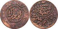 Nordjemen 1/80 Riyal Ahmad bin Yahya (1948-1962) -