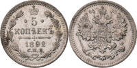 Russland, Zarenreich 5 Kopeken Alexander III. (1881-1894) - Kursmünze (1867-1914) -