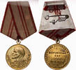 Russland, UdSSR Orden 40 Years of USSR Armed Forces -