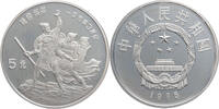 China, Volksrepublik 5 Yuan Outstanding Historical Figures Series II - Chen Sheng & Wu Guang -