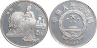 China, Volksrepublik 5 Yuan Outstanding Historical Figures Series III - Zhang Heng -