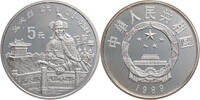 China, Volksrepublik 5 Yuan Outstanding Historical Figures Series VI - Kublai Khan -