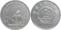 China, Volksrepublik 5 Yuan Outstanding Historical Figures Series VI - Guan Hanqing -