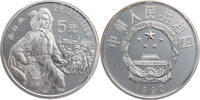 China, Volksrepublik 5 Yuan Outstanding Historical Figures Series VII - Li Zicheng -