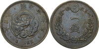 Japan 1 Sen Kursmünze (1873-1892) -