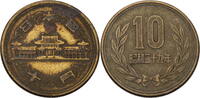 Japan 10 Yen Kursmünze (1951-1958) -
