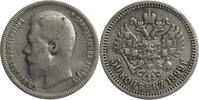 Russland, Zarenreich Nikolaus II. (1894-1917) - Kursmünze (1895-1914) - St. Petersburg 50 Kopeken 1899 ФЗ schön