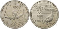 Japan 500 Yen Winter Olympics 1998 in Nagano - Acrobatic Skiing -
