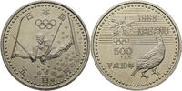 Japan 500 Yen Winter Olympics 1998 in Nagano - Acrobatic Skiing -