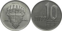 Israel 10 Lirot Hanukkah - Jerusalem Lamp -